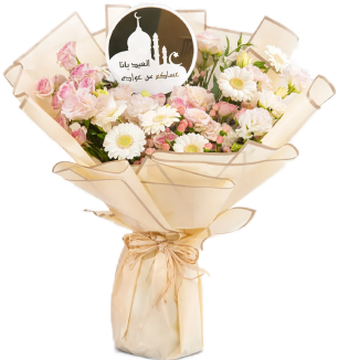 Eid Day Flowers